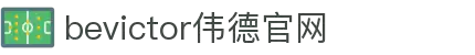 bevictor伟德官网-韦德官方网站"